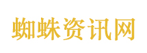 张文宏：退休了不要马上停下来